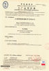 Китай China Shipping Anchor Chain(Jiangsu) Co., Ltd Сертификаты