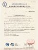 Китай China Shipping Anchor Chain(Jiangsu) Co., Ltd Сертификаты